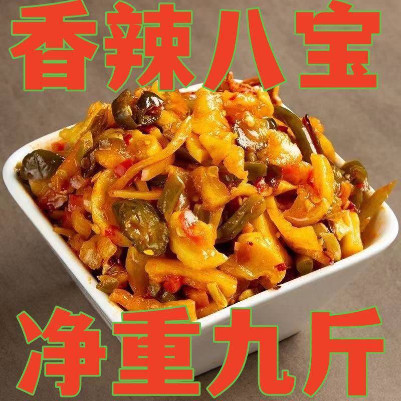 咸菜酱菜泡菜腌菜，厂家直销，一件批发