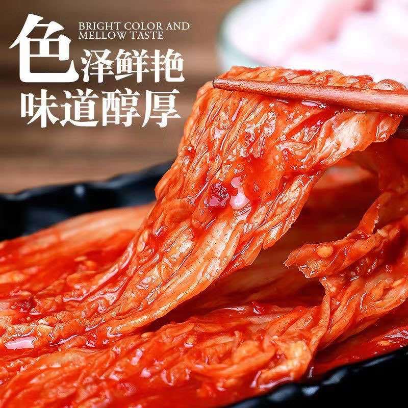 咸菜酱菜泡菜腌菜，厂家直销，一件批发