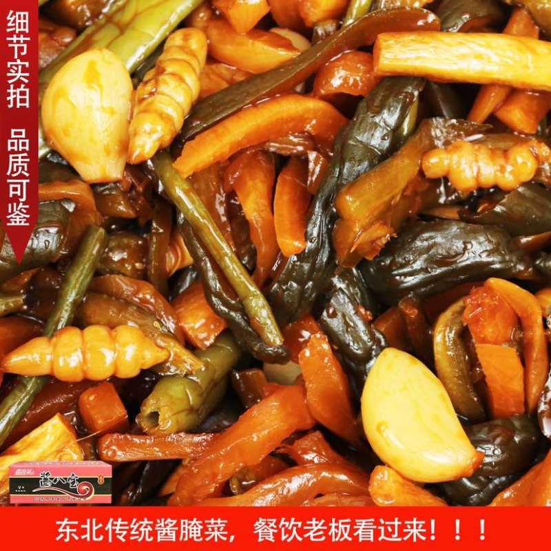咸菜酱菜泡菜腌菜，厂家直销，一件批发