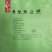 井冈飞鸽白条鸽乳鸽肉/肉质饱满资质齐全/厂家直发全国包邮