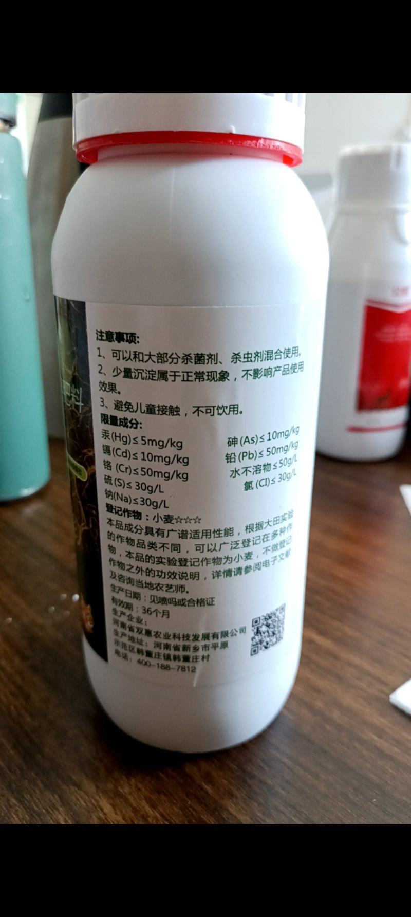 生根剂壮苗剂含氨基酸水溶生根剂促进生根剂