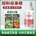 授粉坐果灵授粉坐果精氨基酸水溶叶面肥授粉肥