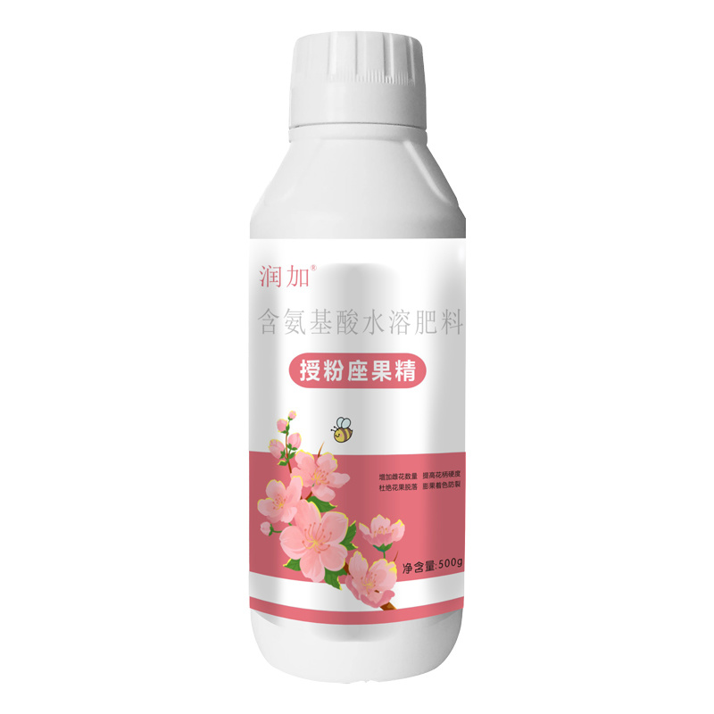 授粉坐果灵授粉坐果精氨基酸水溶叶面肥授粉肥