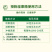 授粉坐果灵授粉坐果精氨基酸水溶叶面肥授粉肥