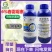 鲁抗施安6%春雷霉素水剂水稻稻瘟病内吸传导杀菌剂