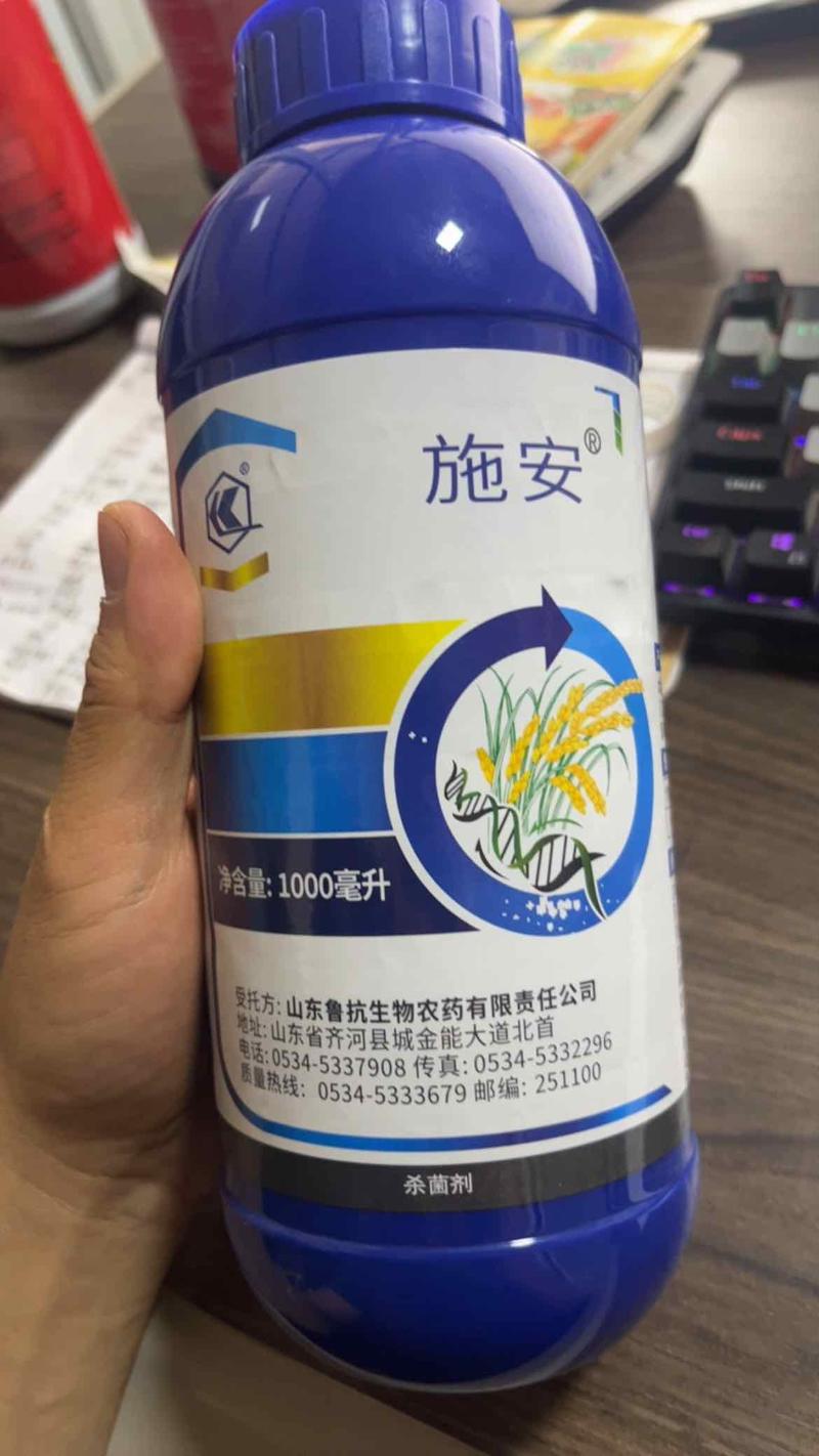 鲁抗根安6%春雷霉素水剂水稻稻瘟病内吸传导杀菌剂