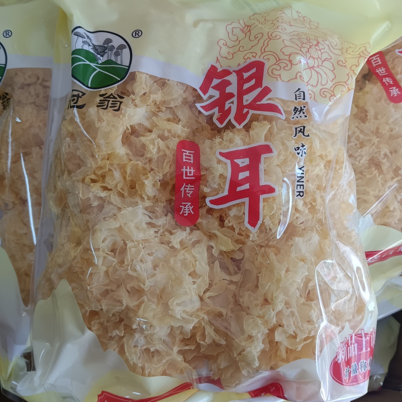 银耳福建银耳干货银耳古田银耳本色银耳精选银耳