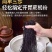 撅根粉电商微商团购商超优选全国发货