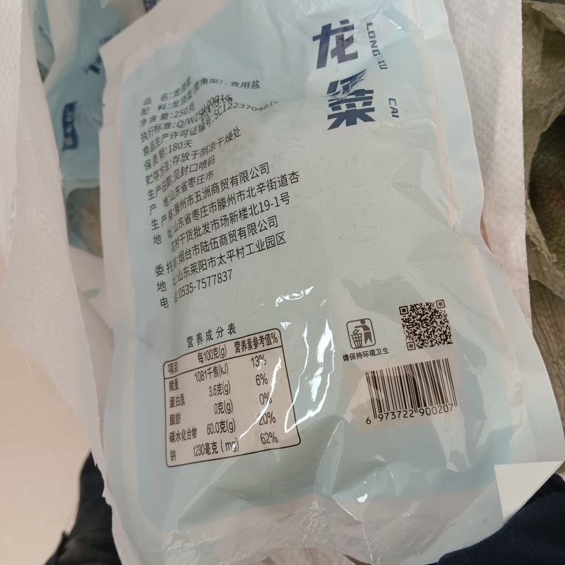 龙须菜鹿角菜电商微商团购商超优选