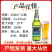 崂特沙子口啤酒500ml*12瓶装正宗崂山原产地