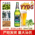 崂特沙子口啤酒500ml*12瓶装正宗崂山原产地