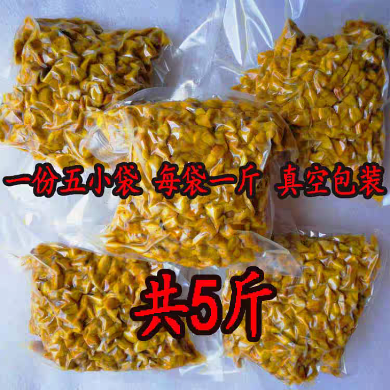 发酵玉米鱼饵料