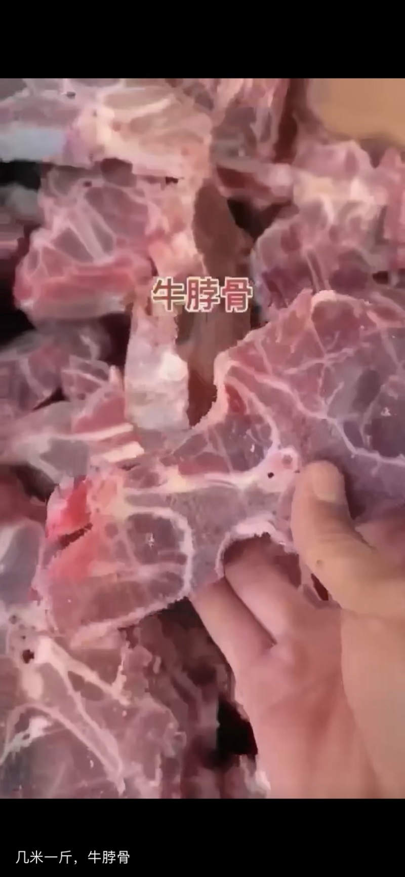 【推荐】河北牛脖骨各种规格现货现发质量保证欢迎咨询