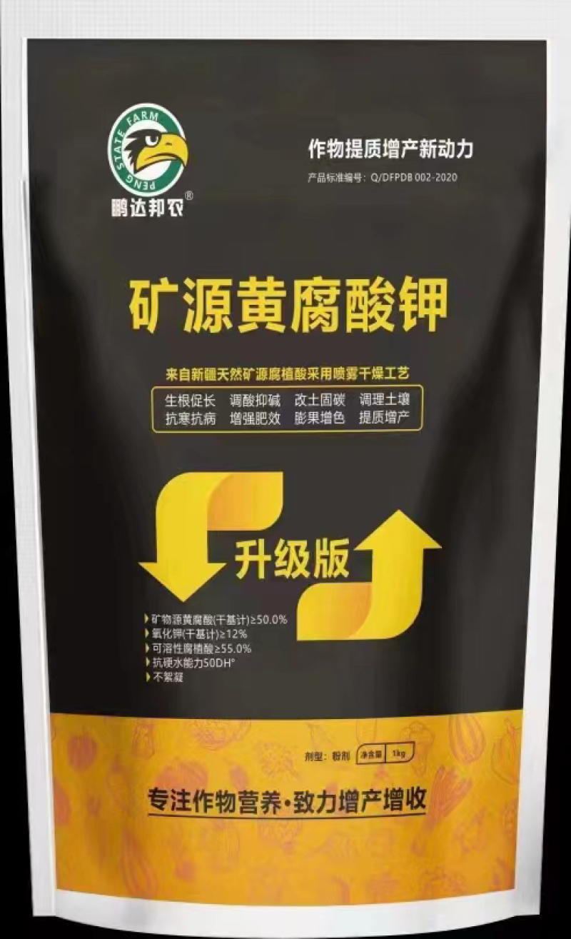 生根促长.活化土壤.解磷解钾解害抗逆.矿源黄腐酸钾