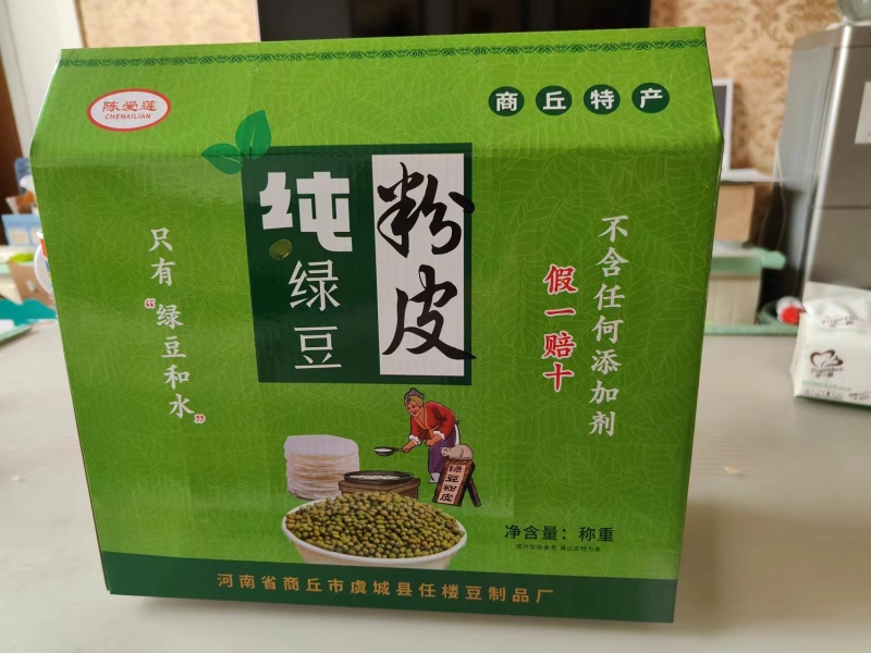 精品绿豆粉皮，只有绿豆和水，源头加工，无添加剂天然产品
