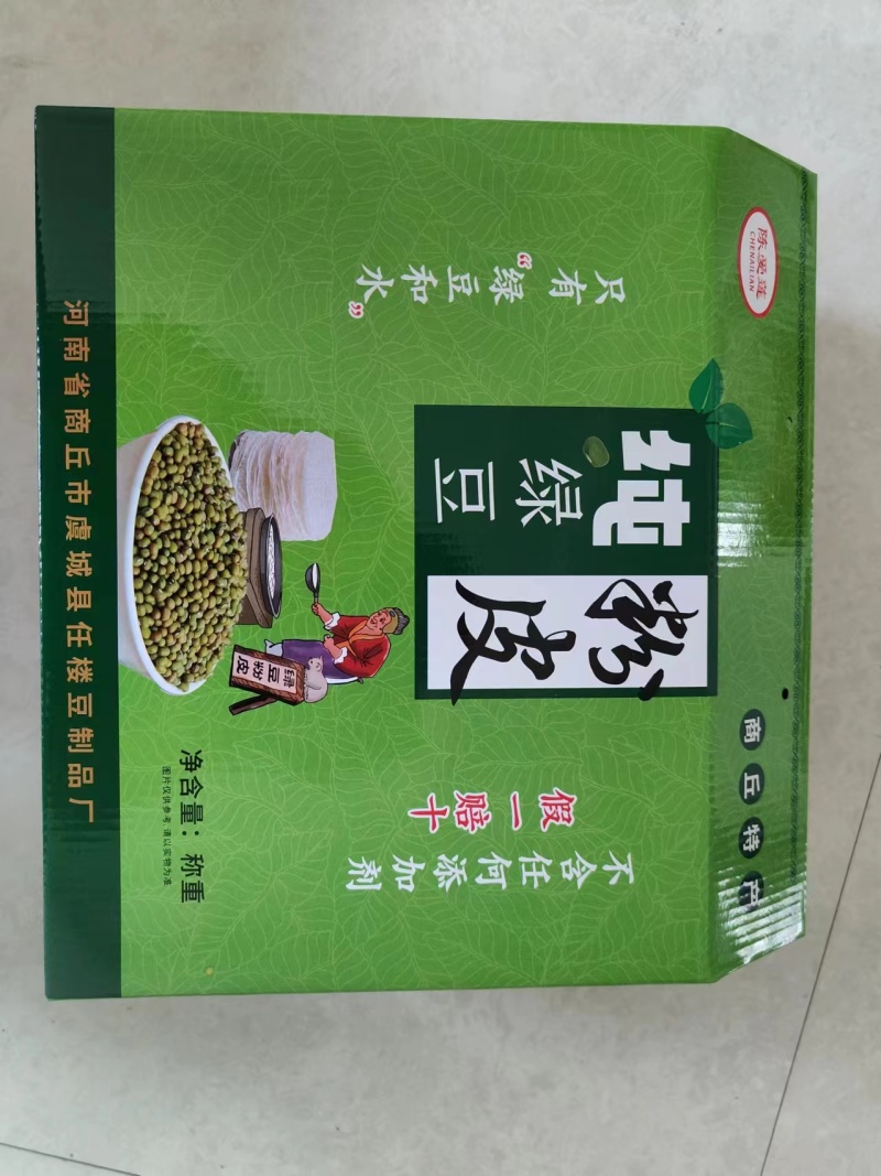 精品绿豆粉皮，只有绿豆和水，源头加工，无添加剂天然产品