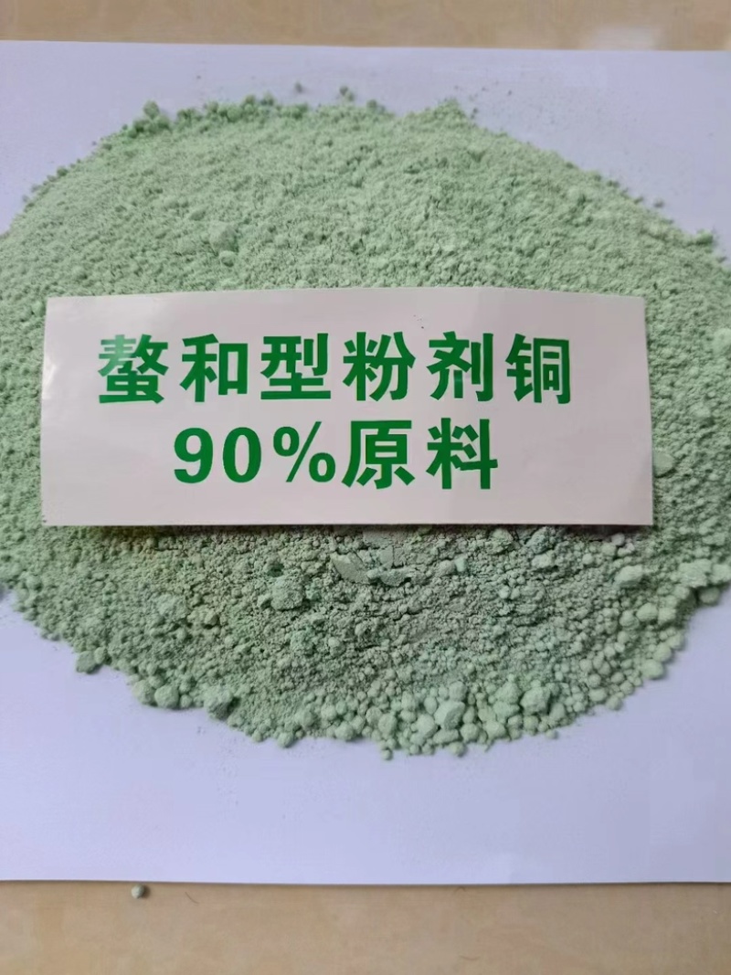 纯螯合有机铜多功能.加快作物生长发育.快速补充铜正品