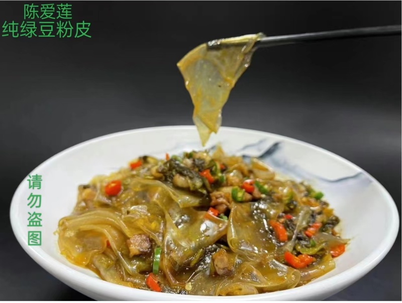 精品绿豆粉皮，只有绿豆和水，源头加工，无添加剂天然产品