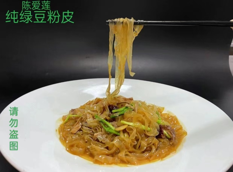精品绿豆粉皮，只有绿豆和水，源头加工，无添加剂天然产品