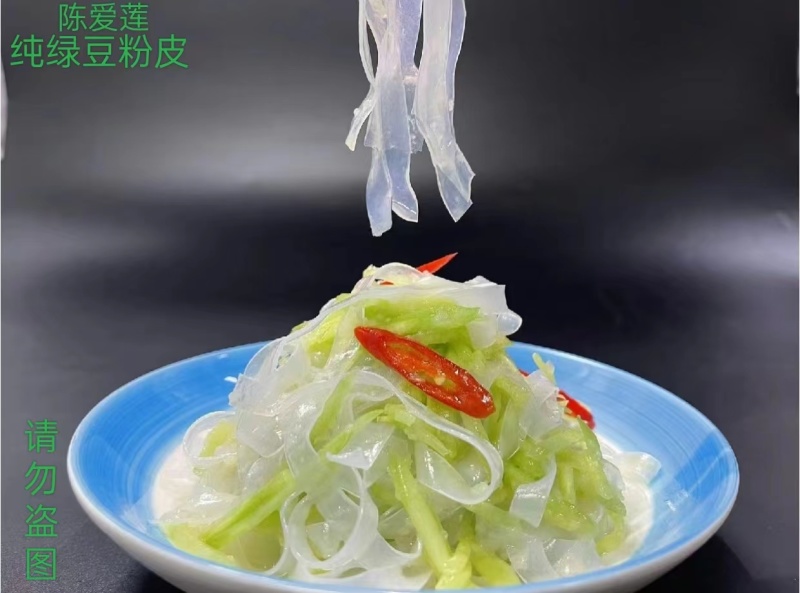 精品绿豆粉皮，只有绿豆和水，源头加工，无添加剂天然产品
