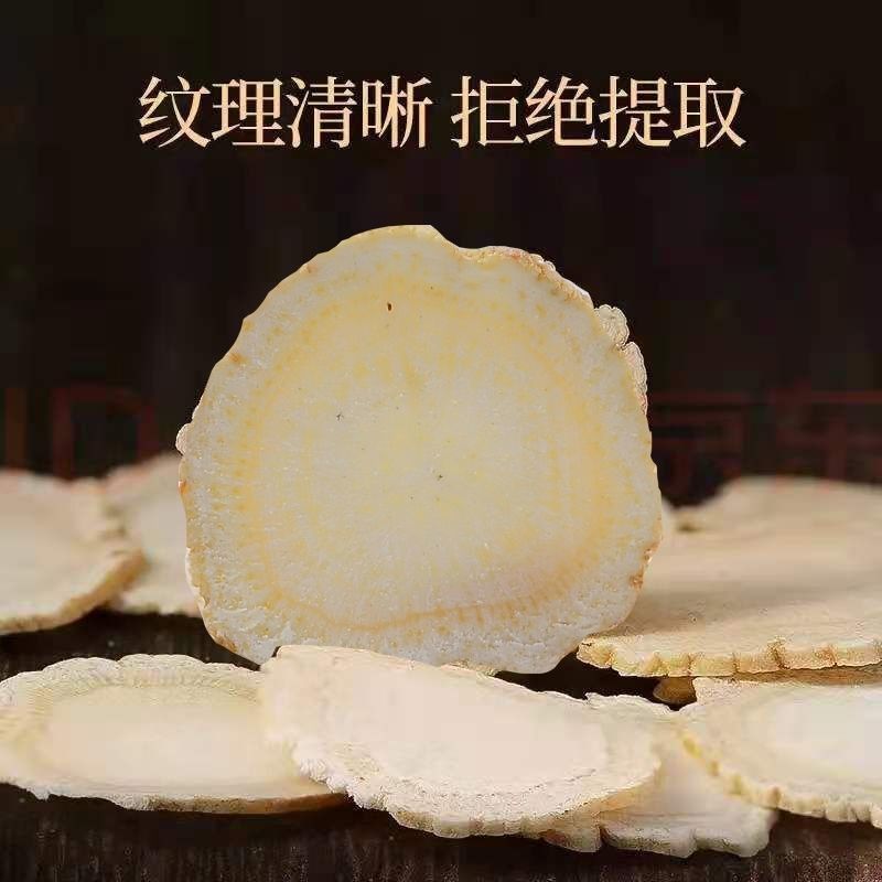 【袋500g】正宗西洋参片产地批发质优价廉纹理清晰