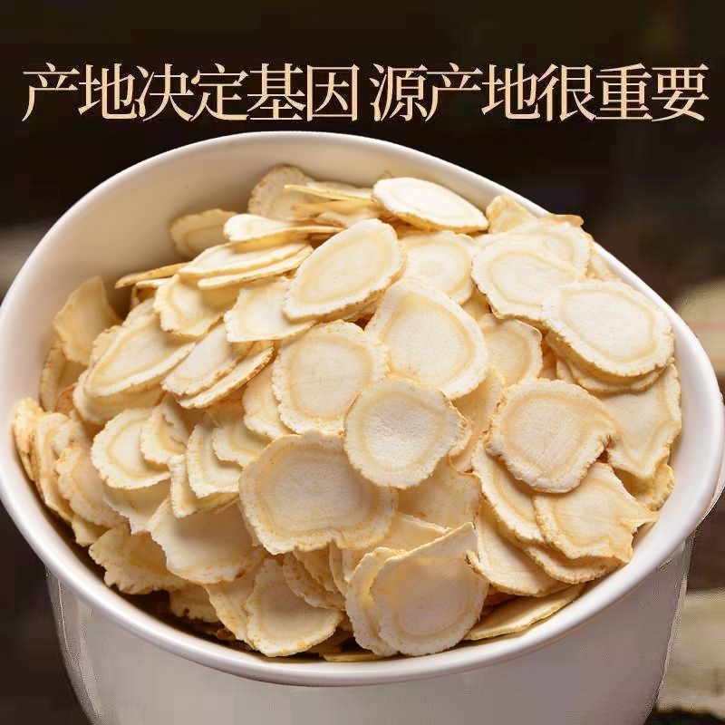 【袋500g】正宗西洋参片产地批发质优价廉纹理清晰