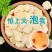 【袋500g】正宗西洋参片产地批发质优价廉纹理清晰
