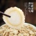 【袋500g】正宗西洋参片产地批发质优价廉纹理清晰