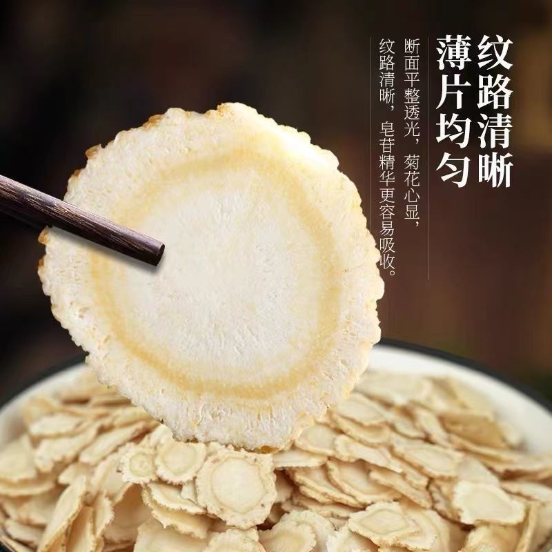 【袋500g】正宗西洋参片产地批发质优价廉纹理清晰