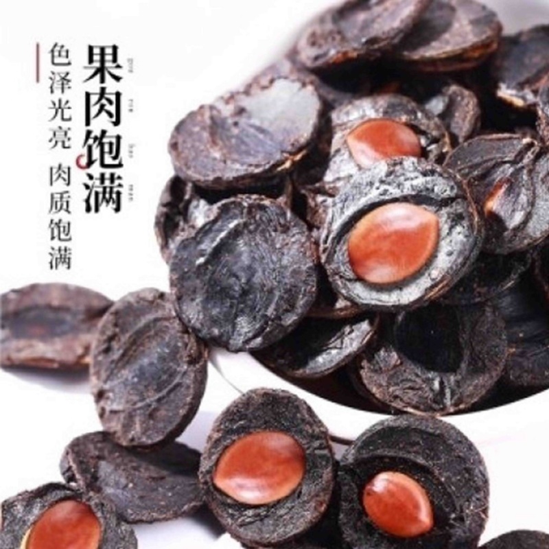 云南便秘果肉便秘果大解果腊肠果纯果肉批发