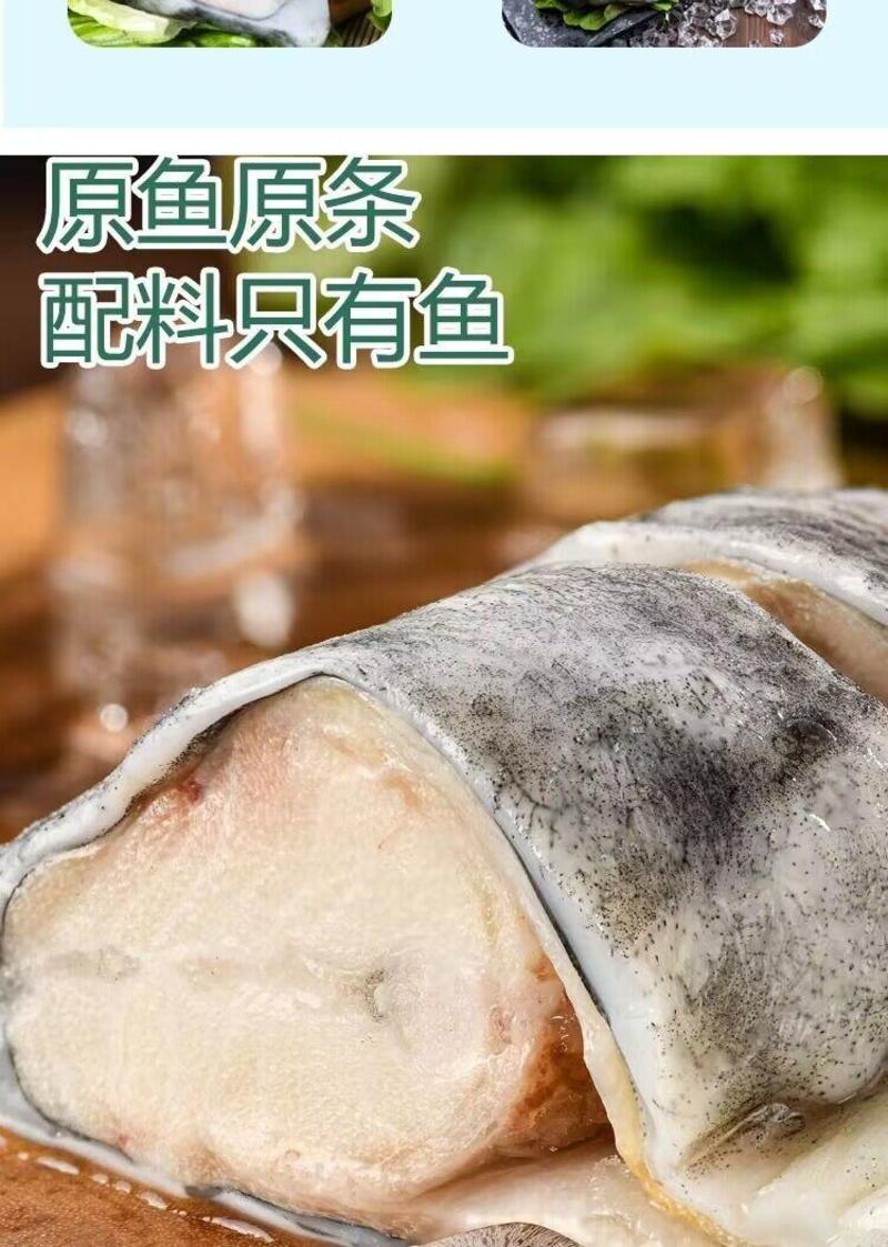 新鲜速冻海参斑鱼块原切石斑鱼块450克/包京东包邮
