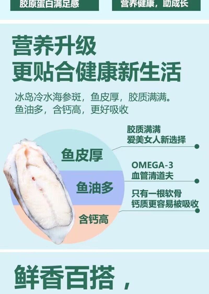 新鲜速冻海参斑鱼块原切石斑鱼块450克/包京东包邮