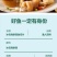新鲜速冻海参斑鱼块原切石斑鱼块450克/包京东包邮