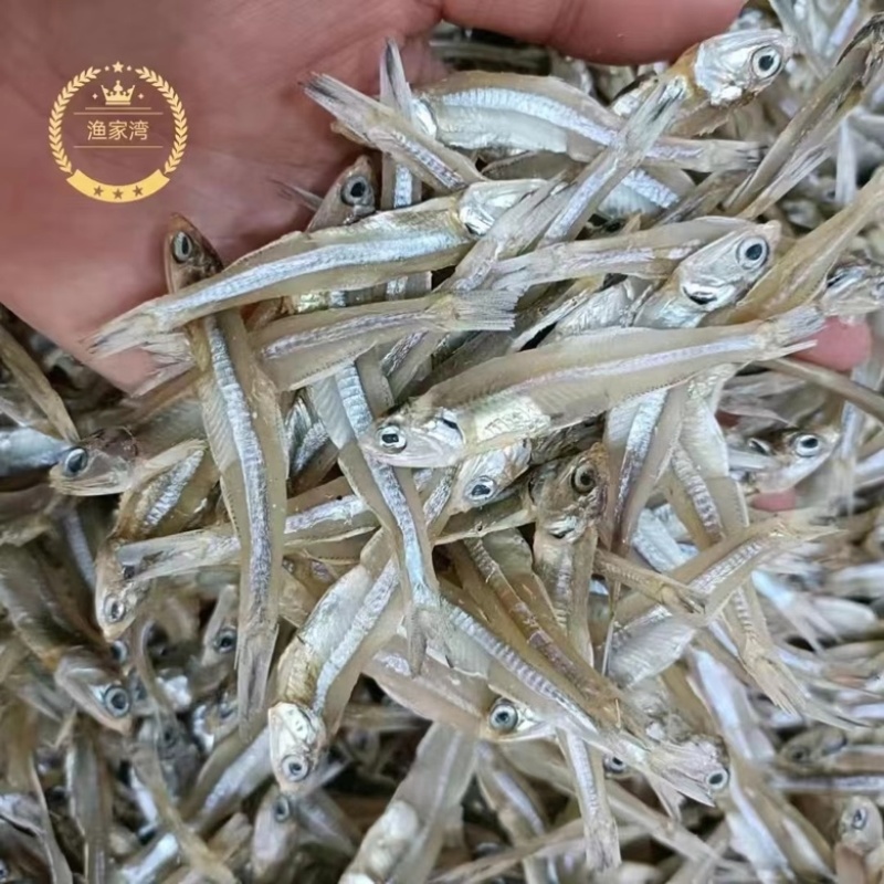 淡干小鱼干展会地摊电商淡水小鱼干公鱼，白凡鱼鱼干