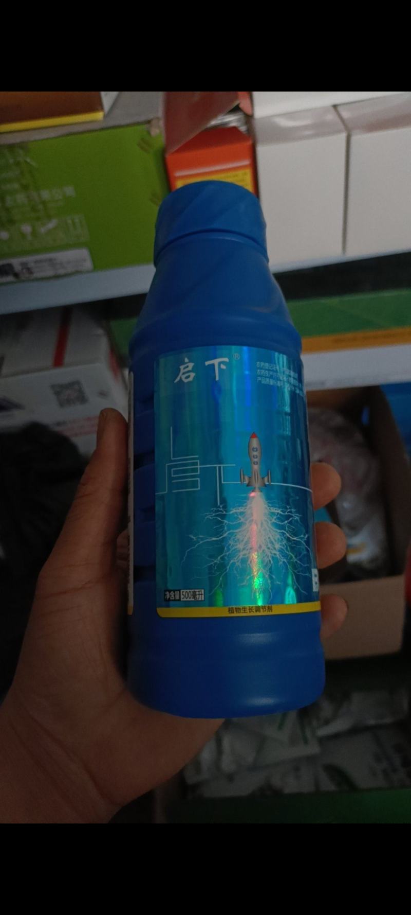 21%氯胆萘乙酸土豆马铃薯洋芋专用膨大素生长调节剂正品