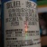 21%氯胆萘乙酸土豆马铃薯洋芋专用膨大素生长调节剂正品