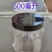 果品罐
