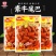 素牛尾巴辣条批发麻辣味大分量140g