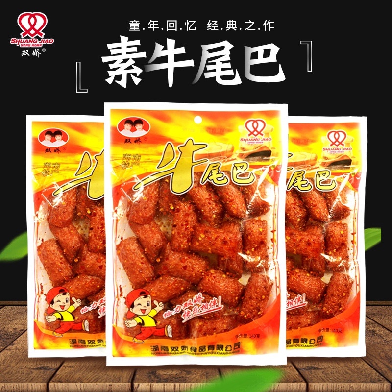 素牛尾巴辣条批发麻辣味大分量140g