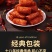 素牛尾巴辣条批发麻辣味大分量140g