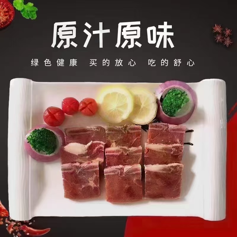 黑椒牛仔骨质量保证工厂直供物超所值好吃方便