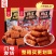 素牛尾巴辣条批发麻辣味大分量140g