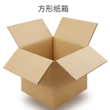 纸箱包装正方形5层KK特硬纸箱全国包邮