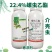 22.4%螺虫乙酯柑橘树介壳虫花椒树介壳虫天麻介壳虫