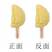 【新鲜到家】手工制作/猫山王榴莲冰淇淋，口感细腻丝滑。