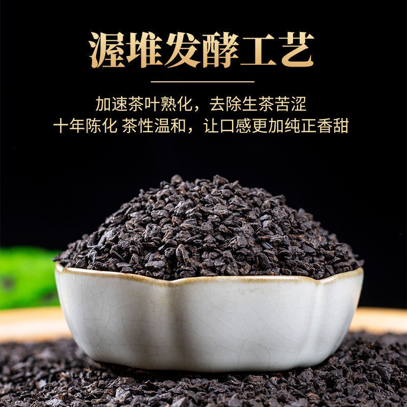 云南老普洱茶熟茶碎银子普洱老茶头散茶古树糯米香茶厂家批发