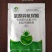 氯溴异氰尿酸农药杀菌剂病毒细菌真菌溃疡根基腐烂疮痂角斑稻瘟枯