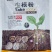 寿光生根粉微生物肥强力速生根生根养根护根改善土壤平衡