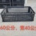 精品塑料框，蘑菇黑框，平菇黑框厂家欢迎咨询