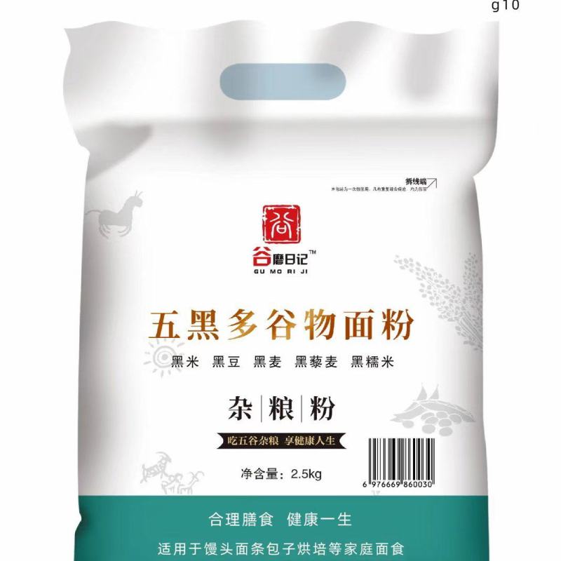 五黑多谷物面粉（黑米黑豆黑麦黑藜麦黑糯米）批发